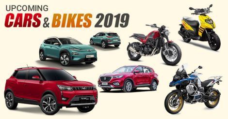 upcoming-cars-& bikes